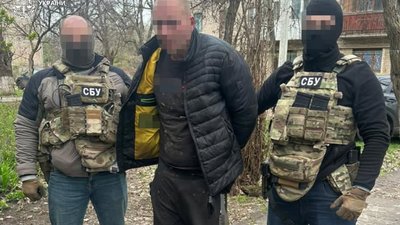 підозра, зрада