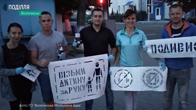 Проект «Трафарет» допоміг отримати бібліотеці перемогу у конкурсі Проект «Трафарет» допоміг отримати бібліотеці перемогу у конкурсі