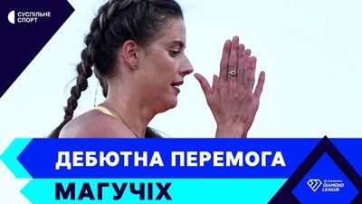 Переможний старт Діамантової ліги для українок: усі стрибки Магучіх і Левченко у Рабаті