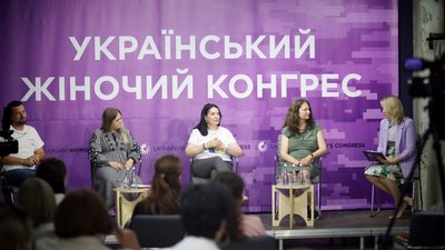 Режисерка Сніжана Потапчук представила Суспільне на Регіональному Українському Жіночому Конгресі