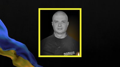 Артем Кучер, на Нікопольщині загинув поліцейський, антидроновий загін
