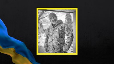 Василь Кіндратенко з Кременчука загинув під час оборони України Василь Кіндратенко з Кременчука загинув під час оборони України