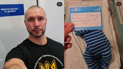 У нацгвардійця Марківа народився син