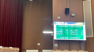 Депутати проголосували за створення комунального закладу "Ветеранський простір"