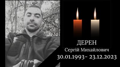 Двадцять третій місяць війни: загиблі герої Вінниччини Двадцять третій місяць війни: загиблі герої Вінниччини