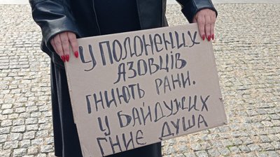 У Дніпрі рідні полонених "азовців" вийшли нагадати про них У Дніпрі рідні полонених "азовців" вийшли нагадати про них