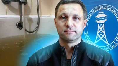 Чому у кранах Миколаєва тече брудна вода
