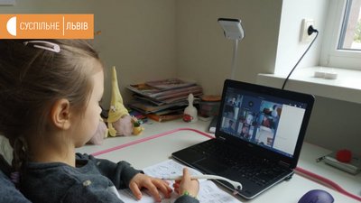 Емілія Грись під час онлайн-занять у школі Емілія Грись під час онлайн-занять у школі
