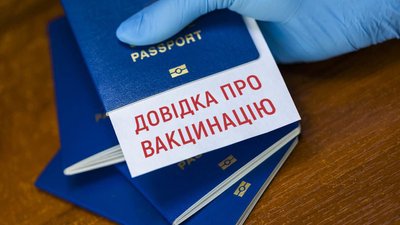 Кухар розповів, як вакцинованим чернігівцям отримати довідку для виїзду за кордон