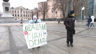 "Звертаюся до президента": у Харкові на одиночний пікет вийшла медсестра "Звертаюся до президента": у Харкові на одиночний пікет вийшла медсестра