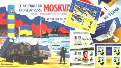 Заповідник на Рівненщині зібрав колекцію поштових марок про російсько-українську війну