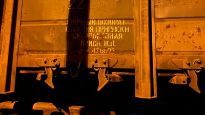 Цигарки в металевих пластинах: виявили контрабанду у потязі на Волині Цигарки в металевих пластинах: виявили контрабанду у потязі на Волині