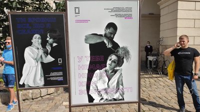 "Відчуй наскільки мені боляче": у Львові презентували проєкт про домашнє насильство "Відчуй наскільки мені боляче": у Львові презентували проєкт про домашнє насильство