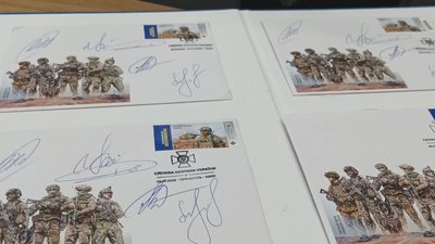 Конверти з погашеними спеціальним штемпелем марками "Служба безпеки України" Конверти з погашеними спеціальним штемпелем марками "Служба безпеки України"