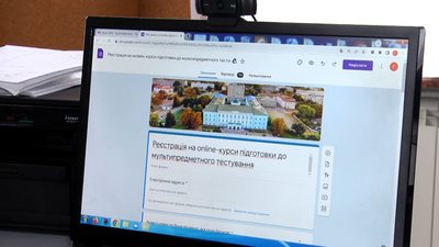 У ЖДУ імені Івана Франка курси підготовки до мультипредметного тестування будуть онлайн і безоплатними У ЖДУ імені Івана Франка курси підготовки до мультипредметного тестування будуть онлайн і безоплатними