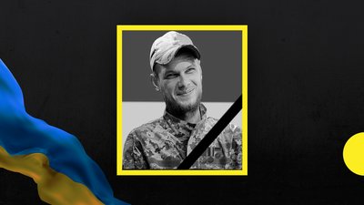 Внаслідок ДТП та під час боїв: Дніпропетровщина втратила двох військових на Донбасі Внаслідок ДТП та під час боїв: Дніпропетровщина втратила двох військових на Донбасі
