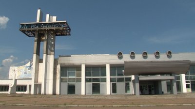 аеропорт аеропорт
