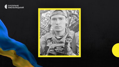 Миколі Михайловському назавжди залишиться 19 років. Миколі Михайловському назавжди залишиться 19 років.