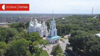 Свято-Успенський собор у Полтаві Свято-Успенський собор у Полтаві