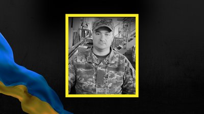 Роман Сарамага, зниклий безвісти, загиблий воїн, Франківщина