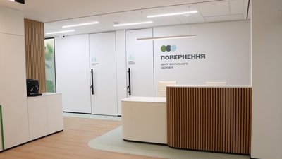 У Чернігові в центрі ментального здоров'я приймають не лише військових, а й цивільних