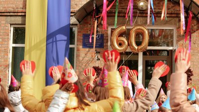 Черкаська санаторна школа відсвяткувала шістдесятиріччя