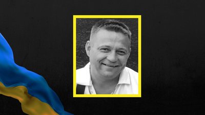 Олександр Петренко полеглий військовослужбовець