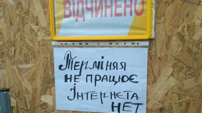 Переповнені "пункти незламності", райони без світла й води. Блекаут у Дніпрі — фоторепортаж Переповнені "пункти незламності", райони без світла й води. Блекаут у Дніпрі — фоторепортаж