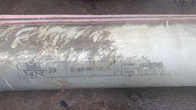 Обстріл Чугуєва 25 липня: вибухотехніки вилучили двигун ракети "С-300" Обстріл Чугуєва 25 липня: вибухотехніки вилучили двигун ракети "С-300"