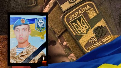 Житомирщина прощається зі своїми героями-оборонцями Житомирщина прощається зі своїми героями-оборонцями