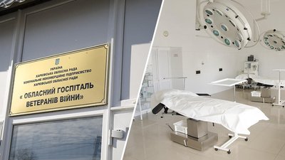 Для прийому пацієнтів з коронавірусом на Харківщині готують ще один медзаклад
