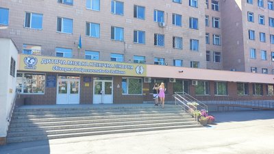 Дитяча міська клінічна лікарня у Полтаві