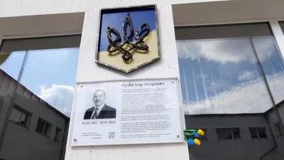 Вдова загиблого на війні вчителя організувала волонтерський хаб на Хмельниччині Вдова загиблого на війні вчителя організувала волонтерський хаб на Хмельниччині