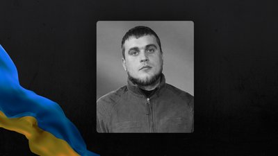 Попрощались із загиблим Антоном Дмитренком, який кілька місяців вважався зниклим безвісти