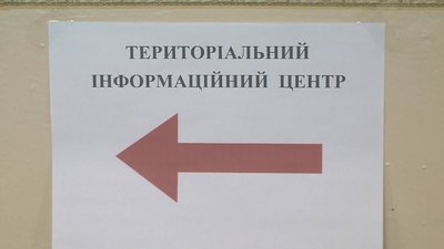 У Запоріжжі працюють інформаційні центри. Яку допомогу там надають