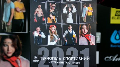 13 спортсменів Тернополя сфотографувалися для календаря 13 спортсменів Тернополя сфотографувалися для календаря