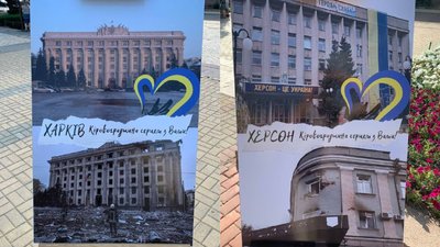 У Кропивницькому влаштували інсталяцію, фотовиставку та плетіння сіток у центрі до Дня пам'яті захисників України У Кропивницькому влаштували інсталяцію, фотовиставку та плетіння сіток у центрі до Дня пам'яті захисників України