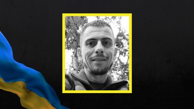 Загиблий військових