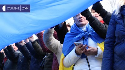 Акція "Ланцюг Єдності" у Сумах: як все відбувалось у фото Акція "Ланцюг Єдності" у Сумах: як все відбувалось у фото