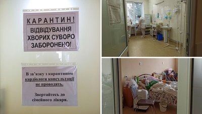 Вшестеро за два місяці. У Знам’янській лікарні збільшилась кількість пацієнтів з пневмоніями Вшестеро за два місяці. У Знам’янській лікарні збільшилась кількість пацієнтів з пневмоніями