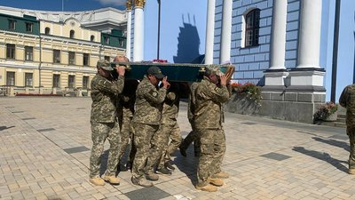 У Києві попрощалися з загиблим бійцем ЗСУ В'ячеславом Наливайком У Києві попрощалися з загиблим бійцем ЗСУ В'ячеславом Наливайком