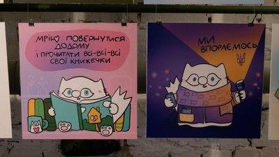 "Котики Перемоги" в театрі ляльок, щоб підтримати ЗСУ: в Рівному діє перша виставка Кота Інжира "Котики Перемоги" в театрі ляльок, щоб підтримати ЗСУ: в Рівному діє перша виставка Кота Інжира
