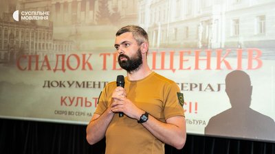 Антон Дробович: чому рід Терещенків був забутий владою СРСР і заслуговує нашої уваги Антон Дробович: чому рід Терещенків був забутий владою СРСР і заслуговує нашої уваги