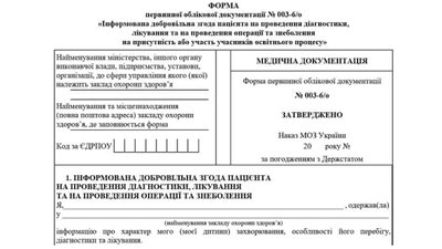 Хлопчик помер після прийому стоматолога у Кривому Розі. Що треба знати пацієнтам перед прийомом: інтерв'ю з лікарем Хлопчик помер після прийому стоматолога у Кривому Розі. Що треба знати пацієнтам перед прийомом: інтерв'ю з лікарем
