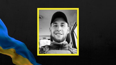На війні загинув військовий 92-ї бригади з Харківщини