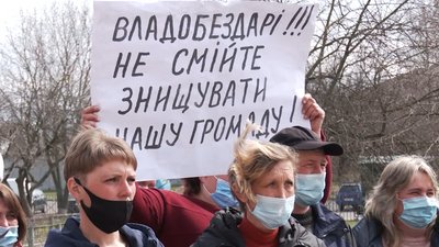 Учні школа Черкащині