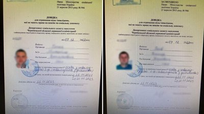 Двоє буковинців намагалися виїхати з України за підробленими документами Двоє буковинців намагалися виїхати з України за підробленими документами