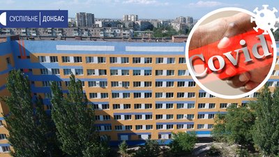 На Донеччині помер другий хворий на коронавірус: діагноз підтвердили посмертно