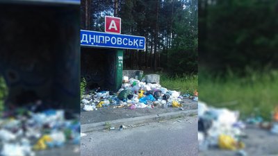 Автобусна зупинка у Дніпровському. Червень 2019-го Автобусна зупинка у Дніпровському. Червень 2019-го
