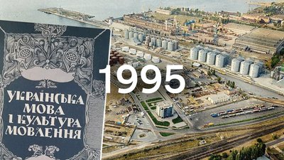 Кадр з документального фільму «Незалежність 33. Миколаївщина» від Суспільне Миколаїв Кадр з документального фільму «Незалежність 33. Миколаївщина» від Суспільне Миколаїв